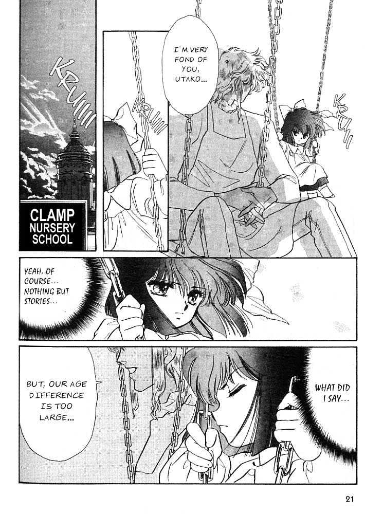 20 Mensou Ni Onegai!! - Page 1