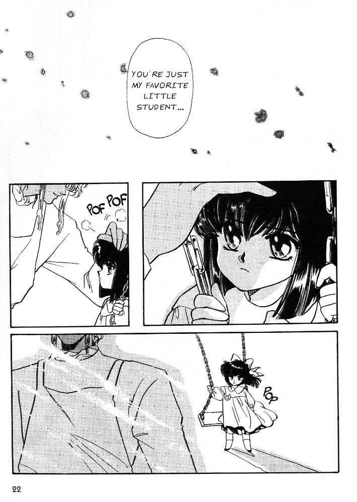 20 Mensou Ni Onegai!! - Page 2