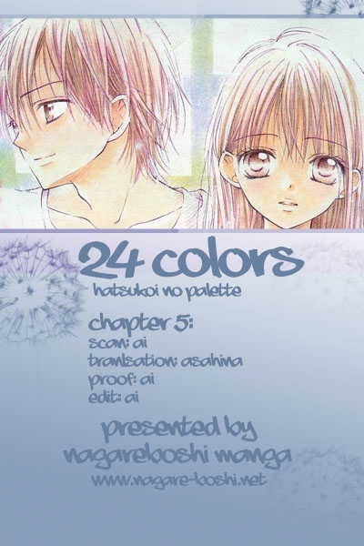 24 Colors - Hatsukoi No Palette Vol.1 Chapter 5 : Pure White - Picture 1