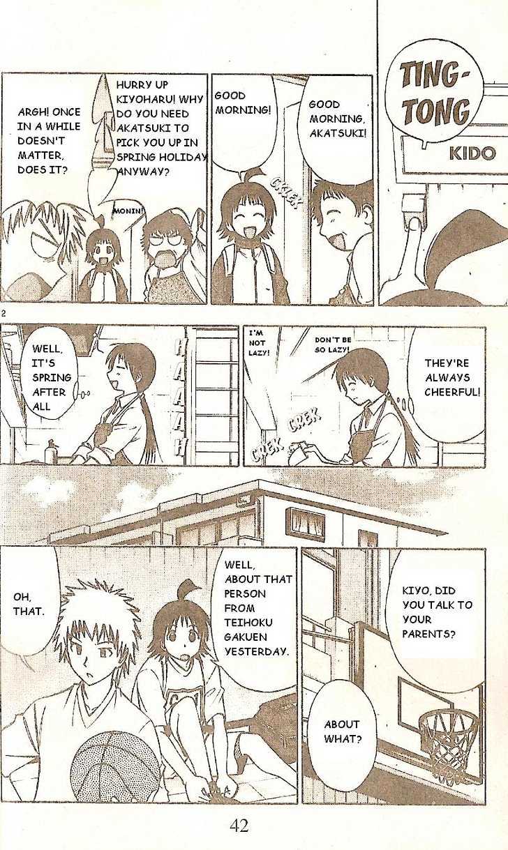 Fight No Akatsuki - Page 2