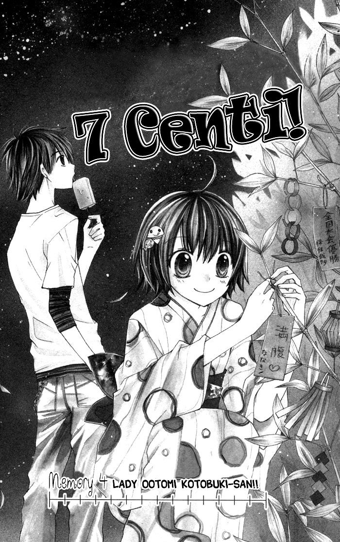 7 Senchi! - Page 1