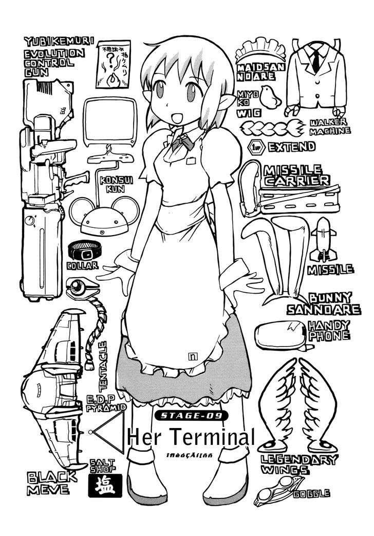 Yuri Seijin Naoko-San Vol.2 Chapter 9 : Her Terminal - Picture 2