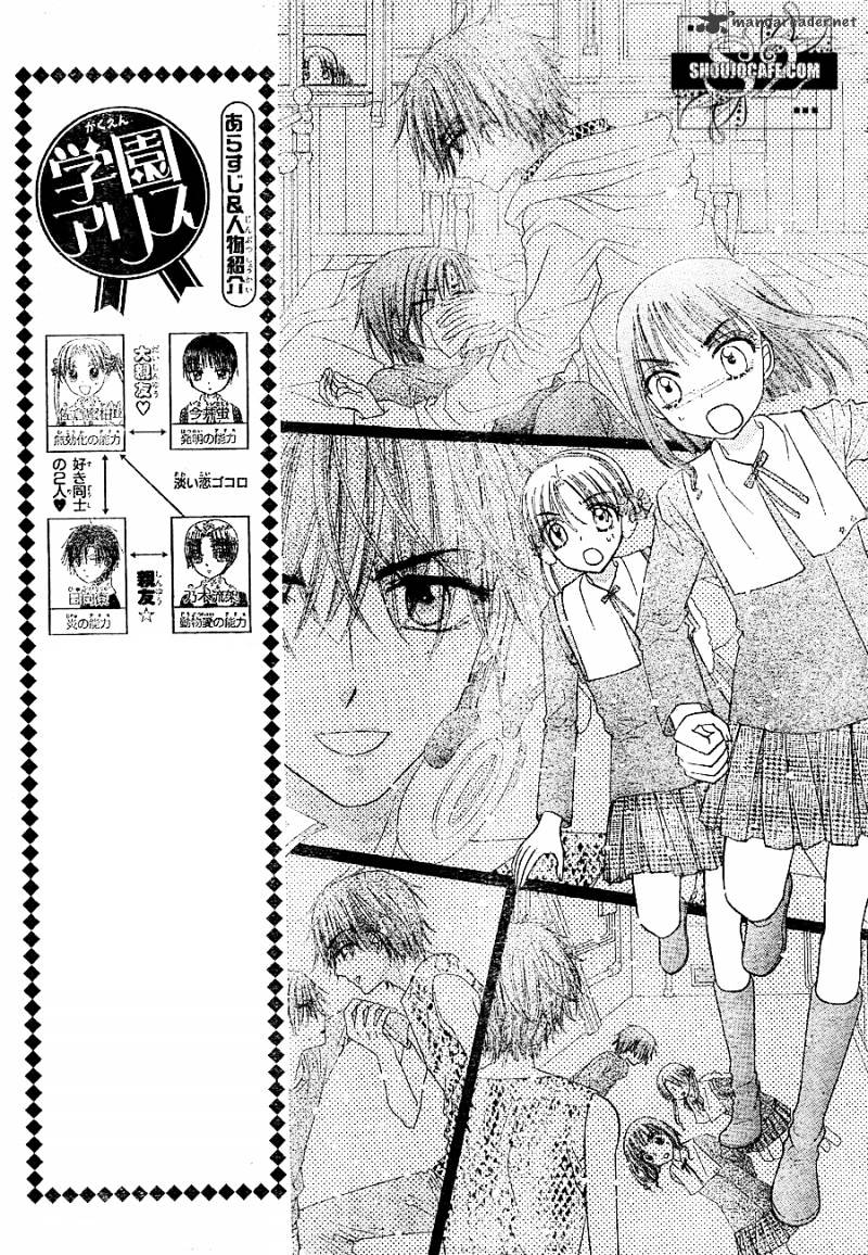Gakuen Alice Chapter 148 - Picture 3