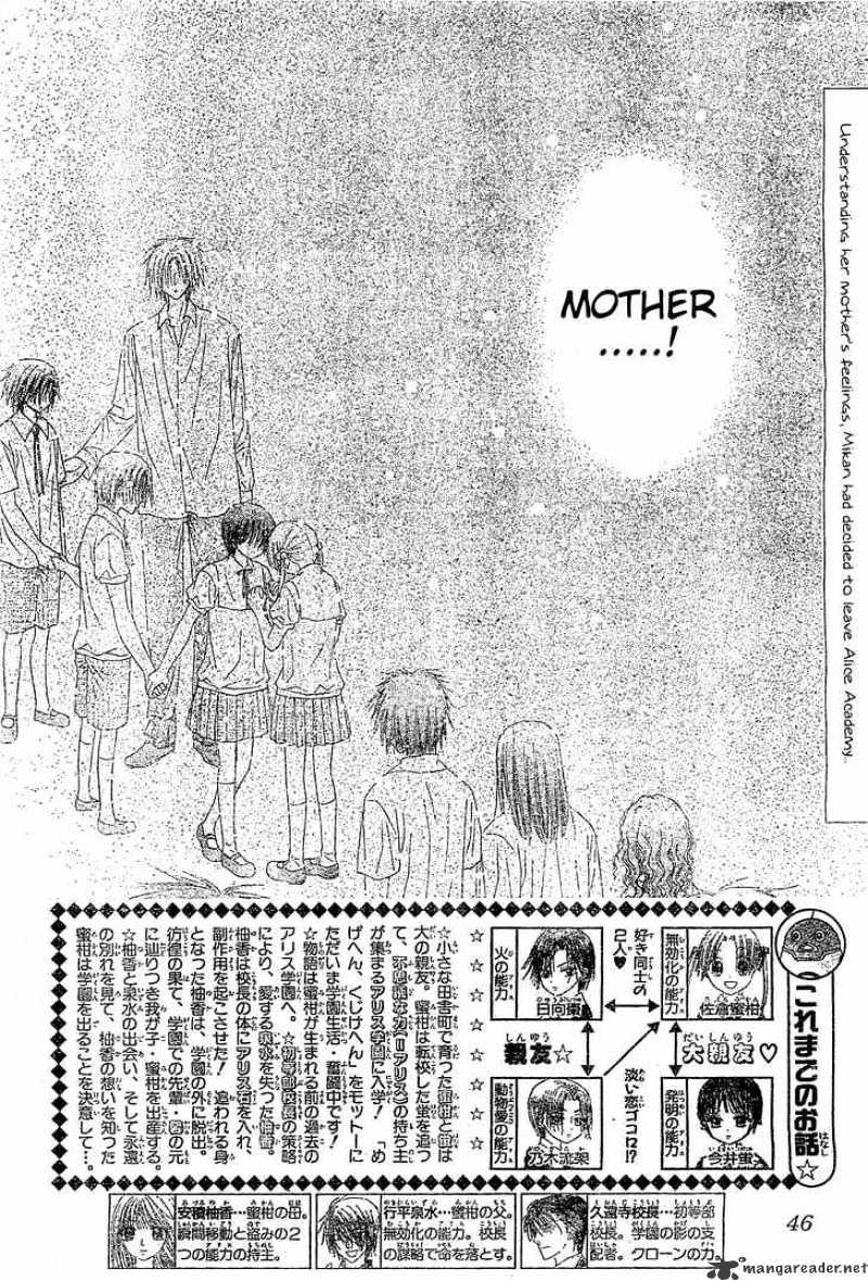 Gakuen Alice Chapter 122 - Picture 2