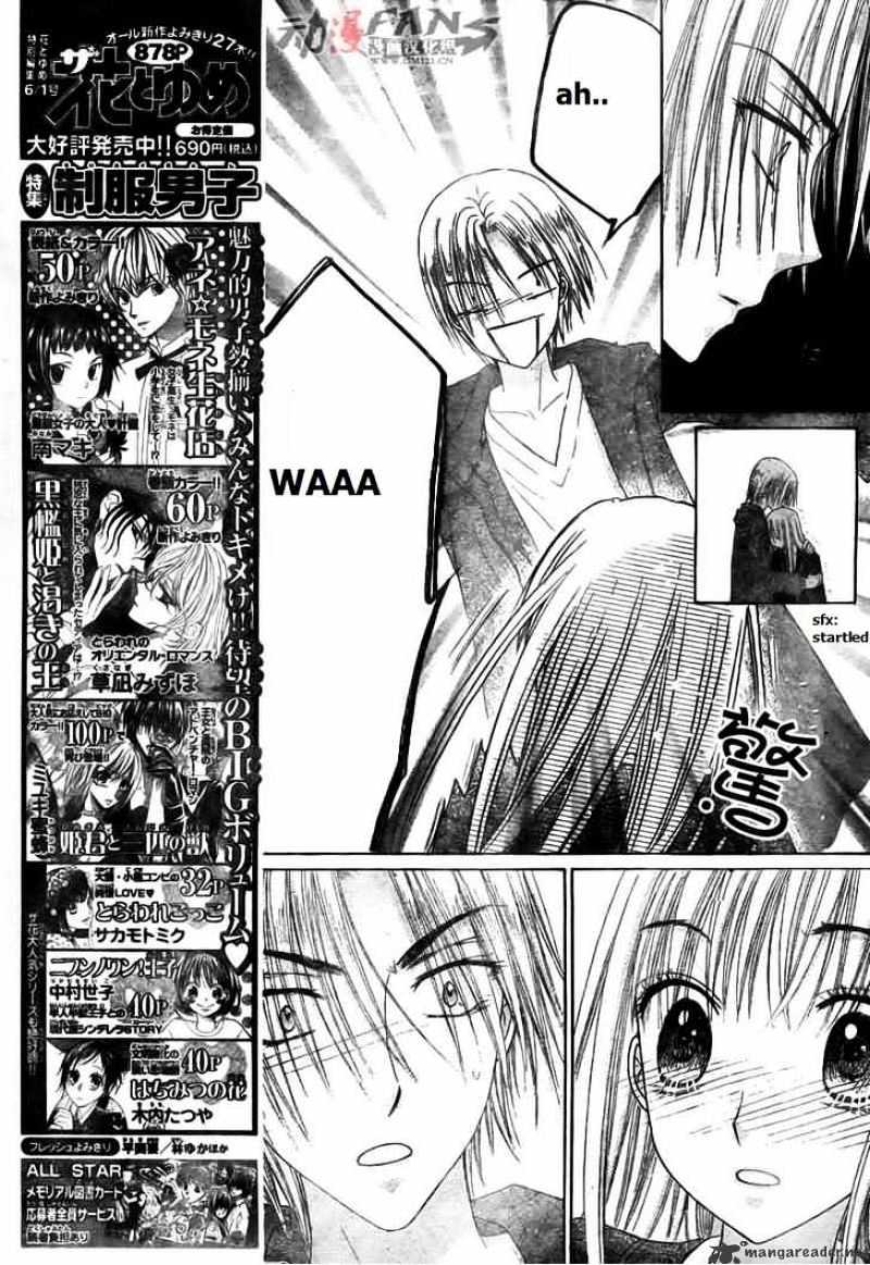 Gakuen Alice Chapter 113 - Picture 3