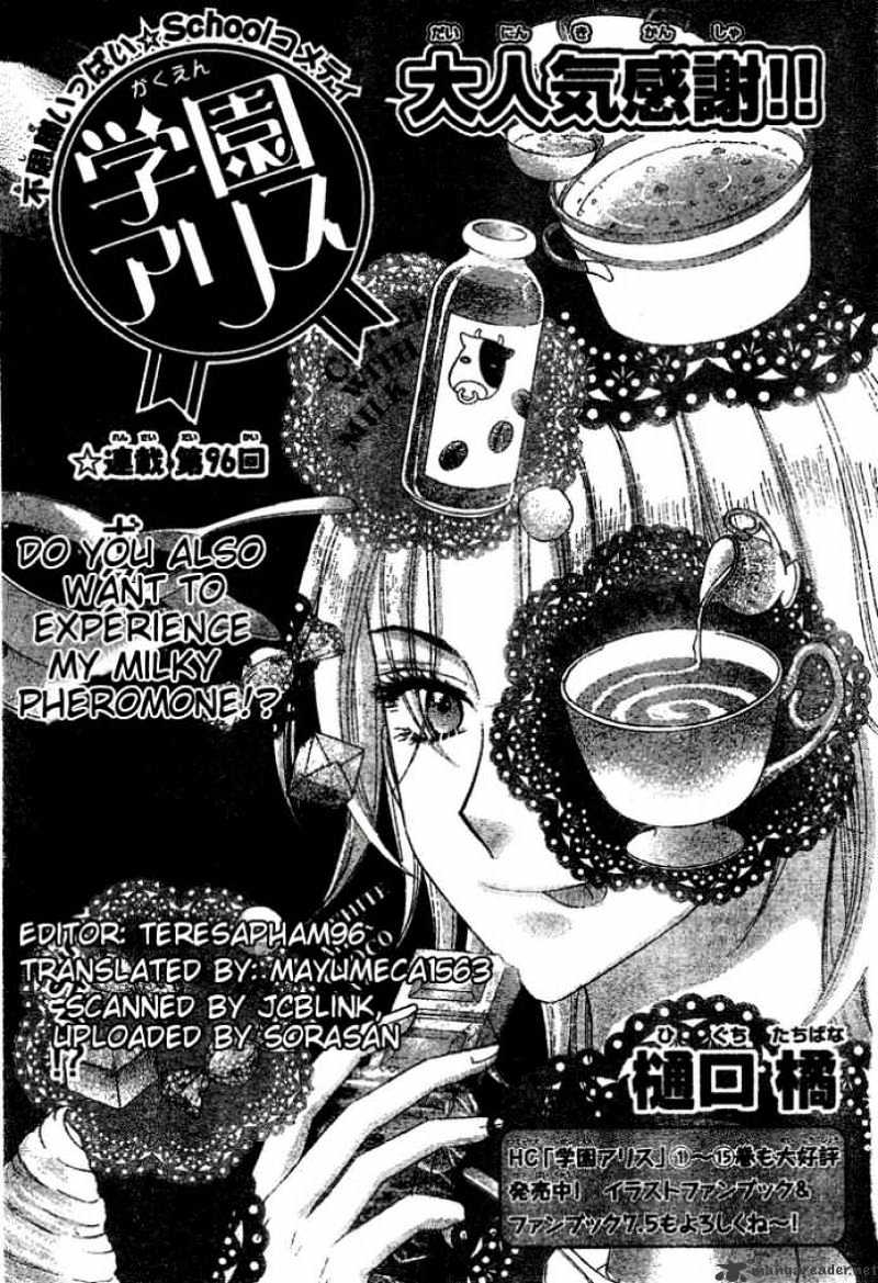 Gakuen Alice Chapter 96 - Picture 2