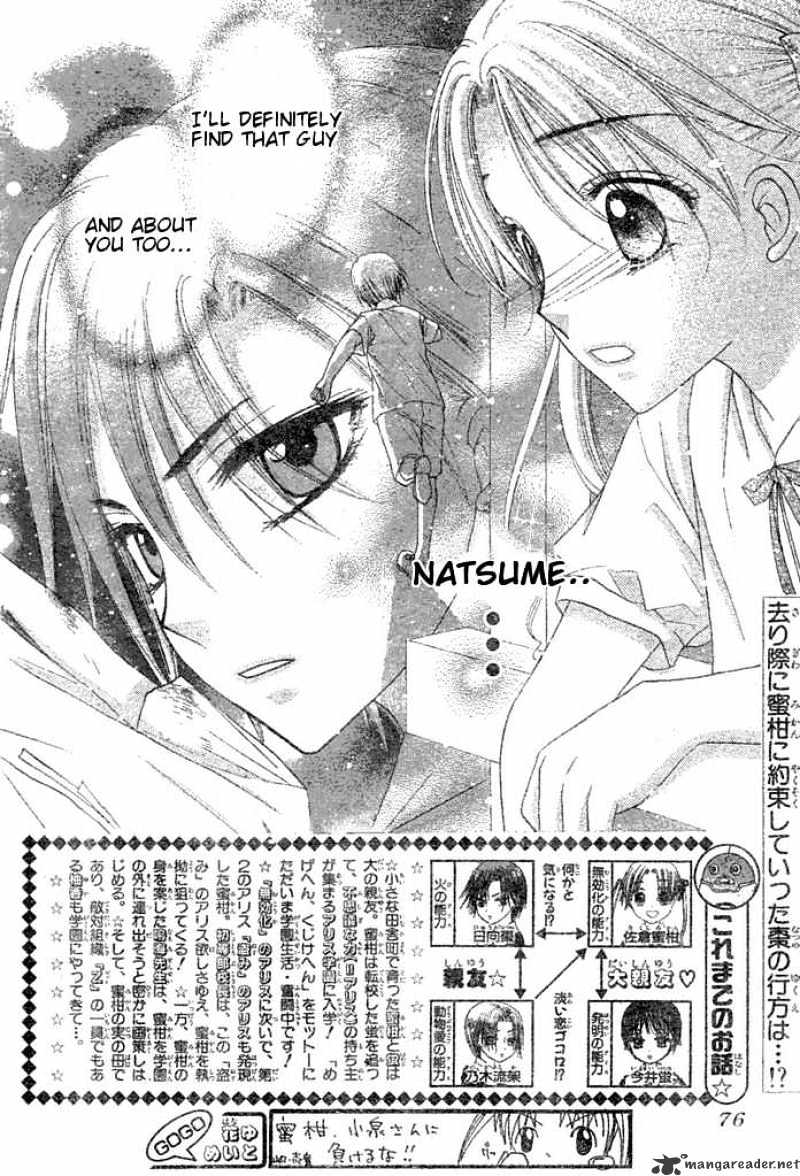Gakuen Alice Chapter 96 - Picture 3