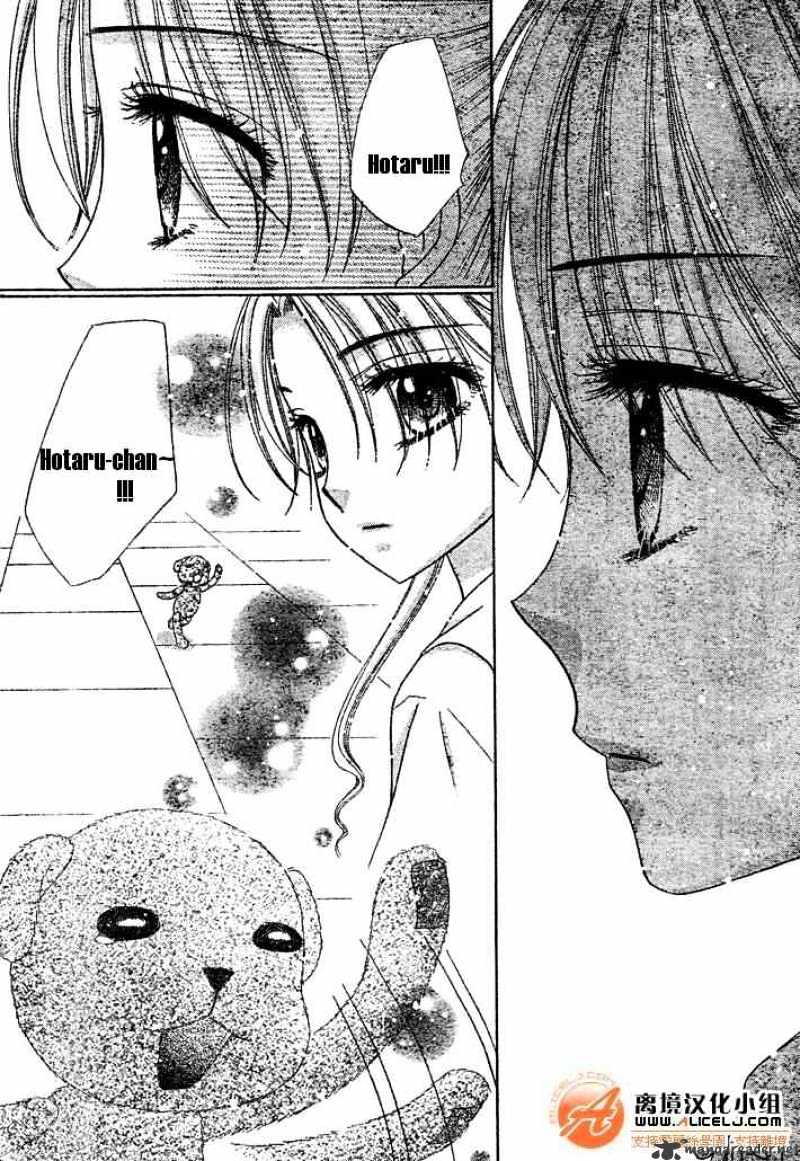 Gakuen Alice Chapter 91 - Picture 3