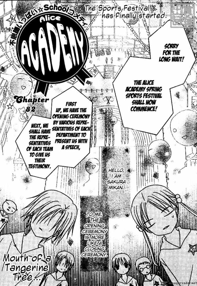 Gakuen Alice Chapter 82 - Picture 1
