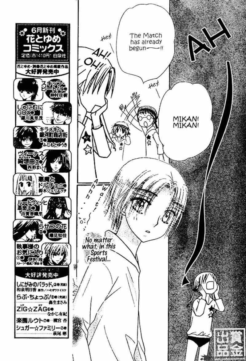Gakuen Alice Chapter 82 - Picture 3