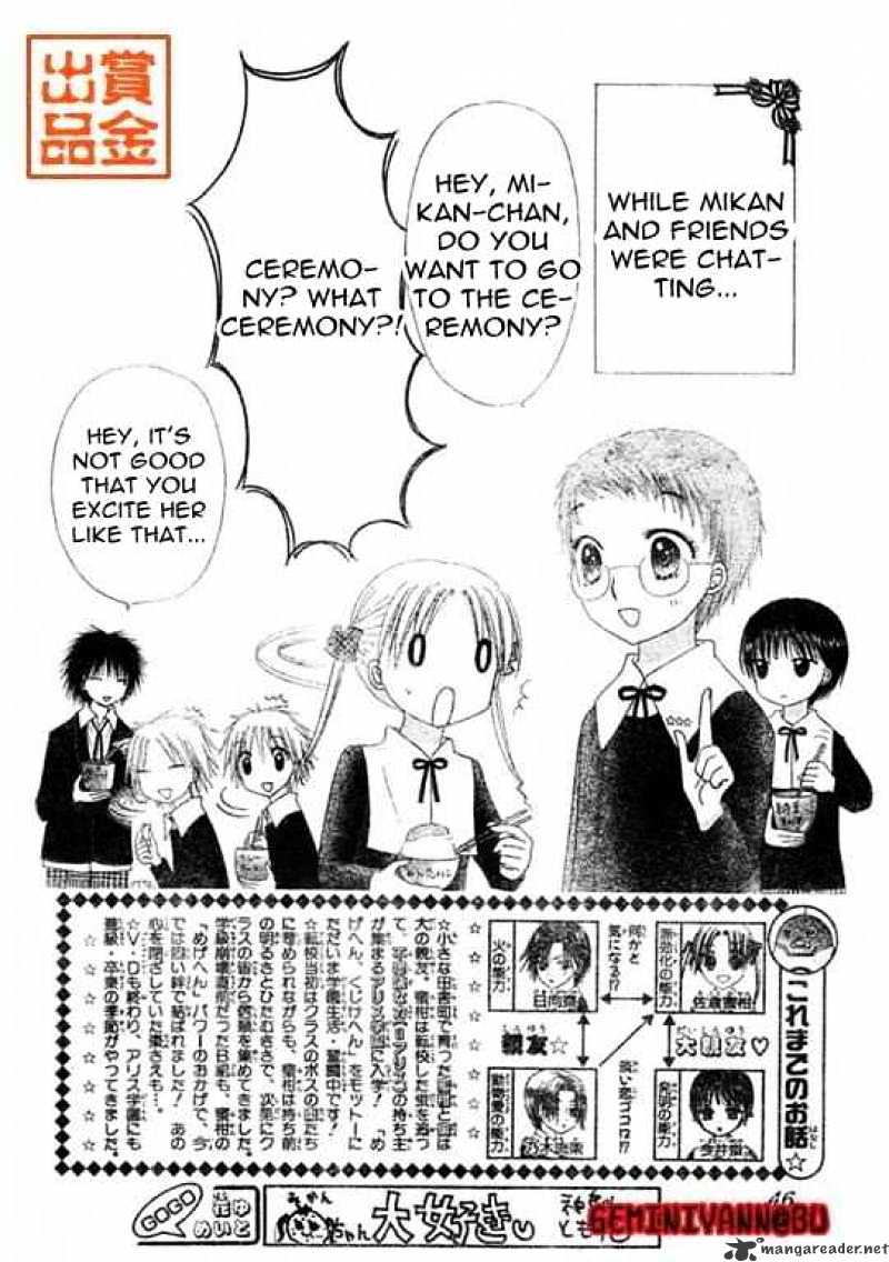 Gakuen Alice Chapter 74 - Picture 2
