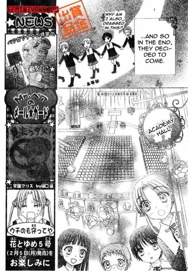 Gakuen Alice Chapter 74 - Picture 3