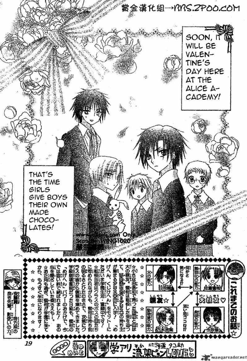 Gakuen Alice Chapter 73 - Picture 3