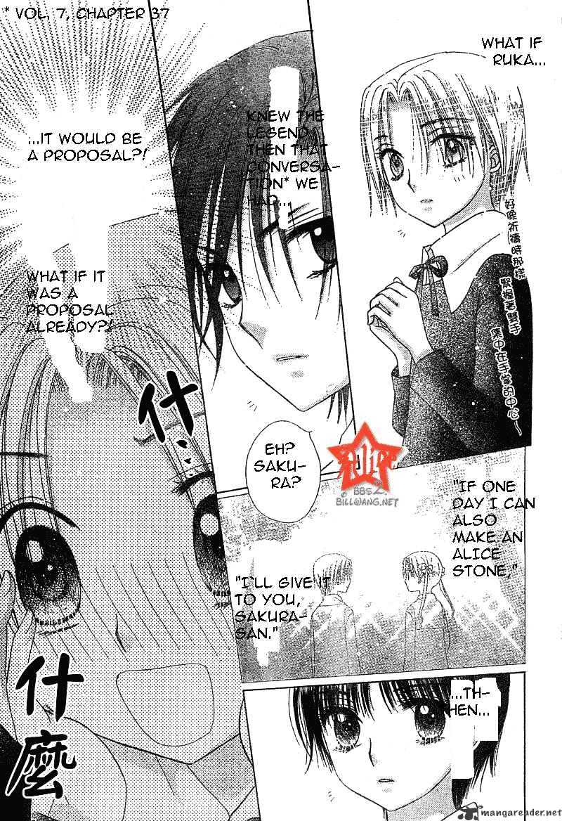 Gakuen Alice Chapter 72 : 72.2 - Picture 2