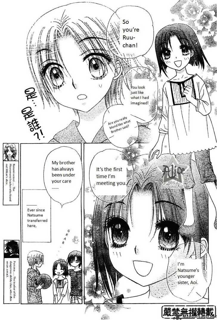 Gakuen Alice Chapter 63 - Picture 3