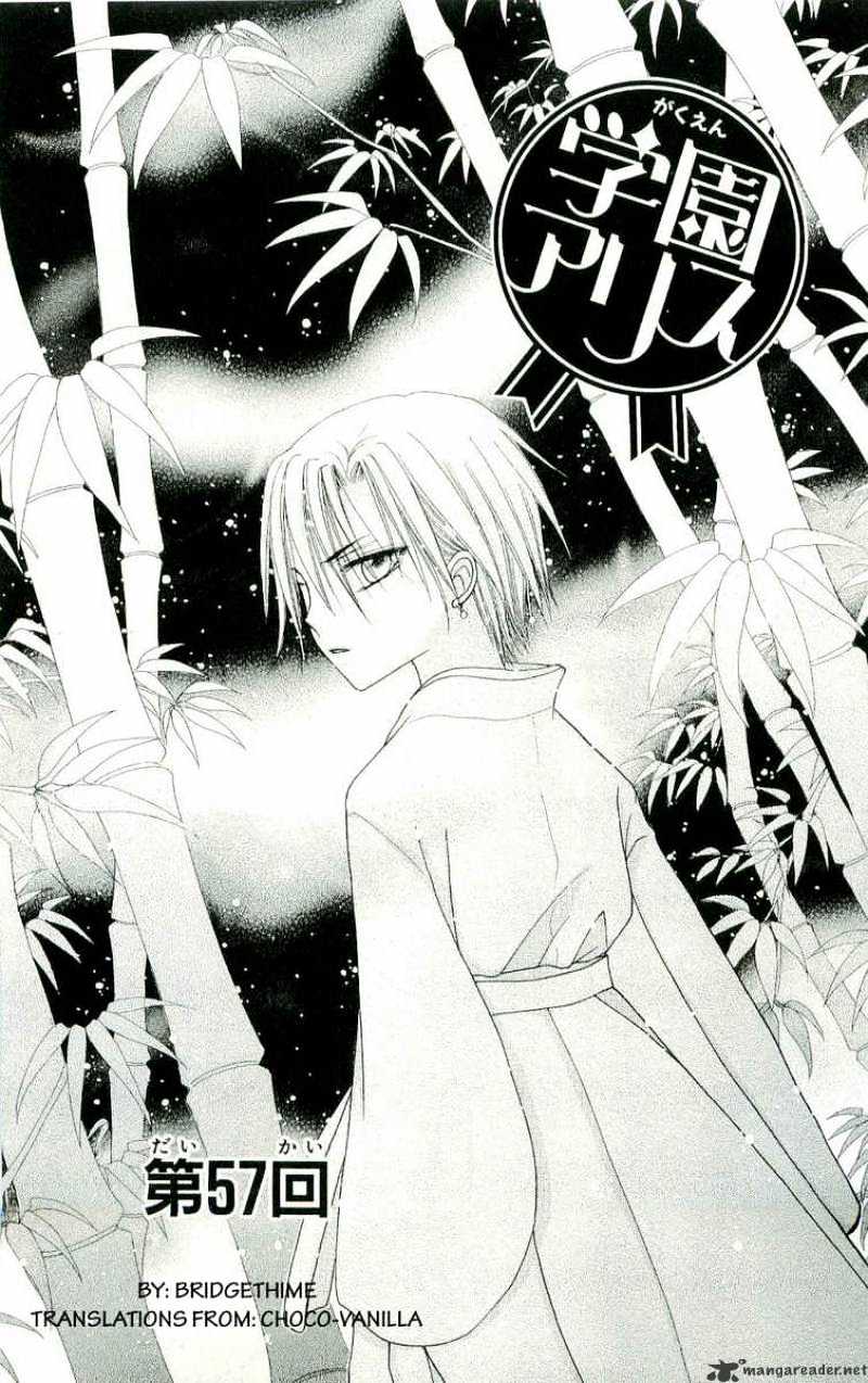Gakuen Alice Chapter 57 - Picture 1