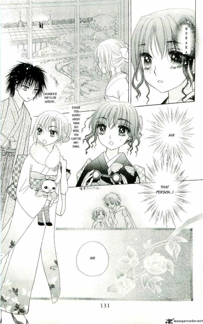 Gakuen Alice Chapter 57 - Picture 3