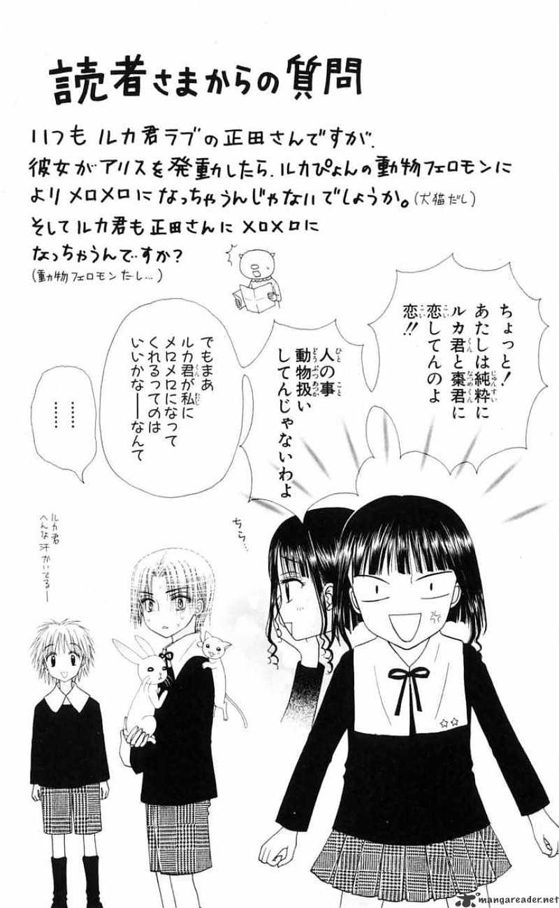 Gakuen Alice Chapter 41 : 41 - Picture 3