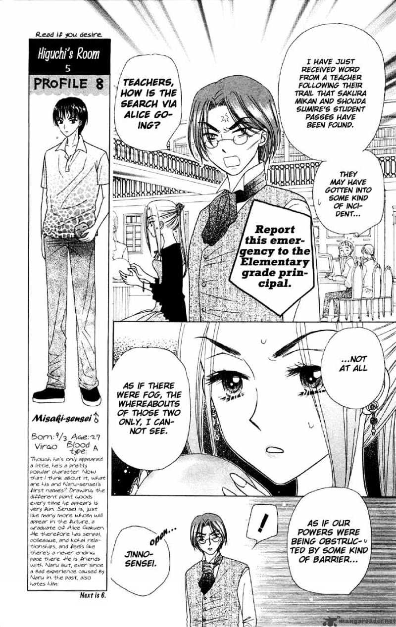 Gakuen Alice Chapter 15 - Picture 3
