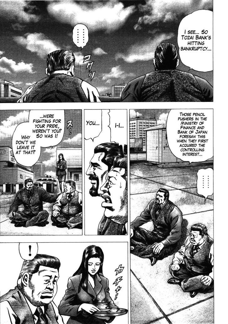 Nakabo Rintaro - Page 1