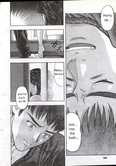 M (Katsura Masakazu) - Page 1