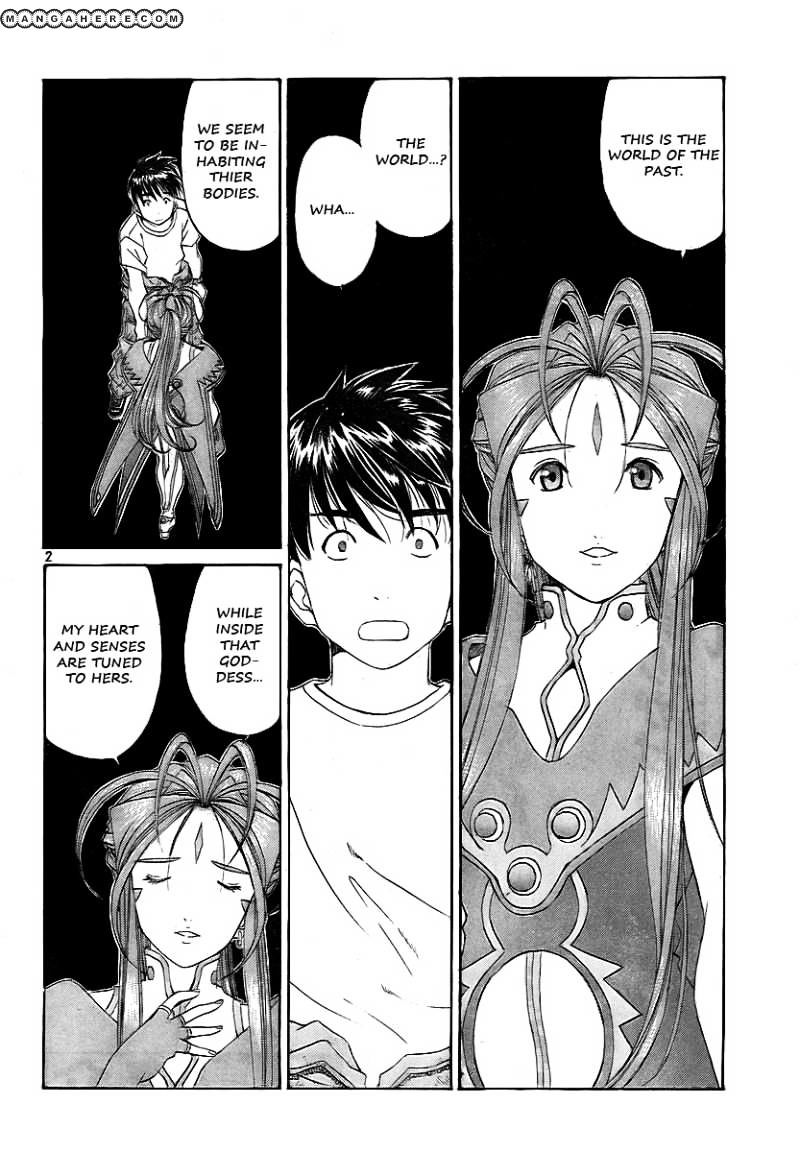 Ah! My Goddess Chapter 290 : Reflected In Her Eyes - Picture 2