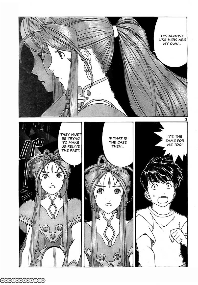 Ah! My Goddess Chapter 290 : Reflected In Her Eyes - Picture 3
