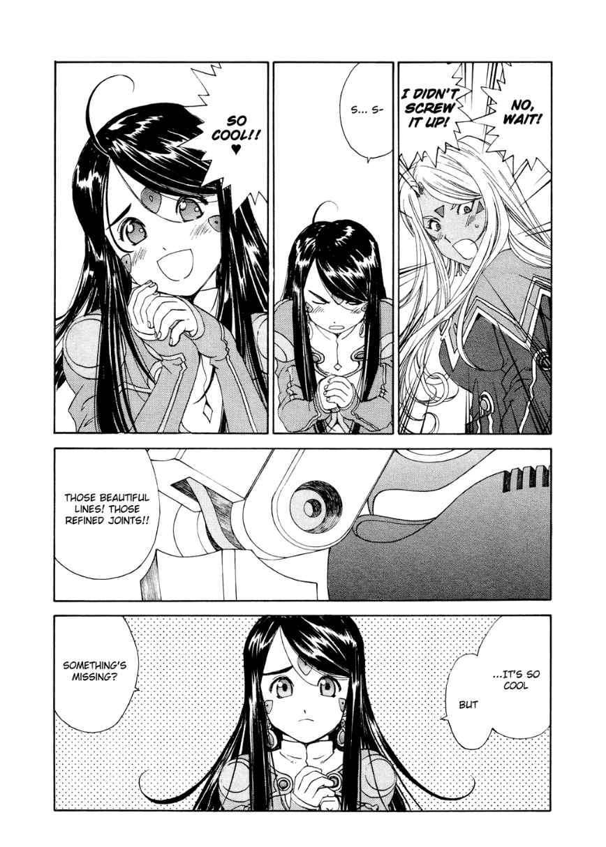 Ah! My Goddess Chapter 264 - Picture 3