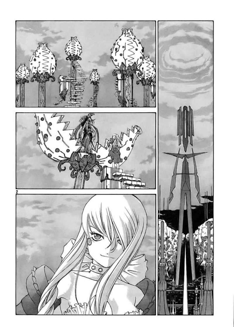 Ah! My Goddess Chapter 241 - Picture 3