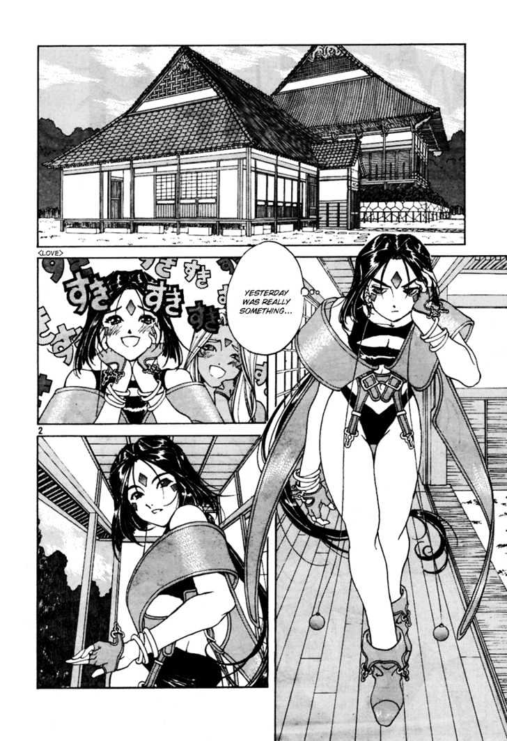 Ah! My Goddess Chapter 196 - Picture 2