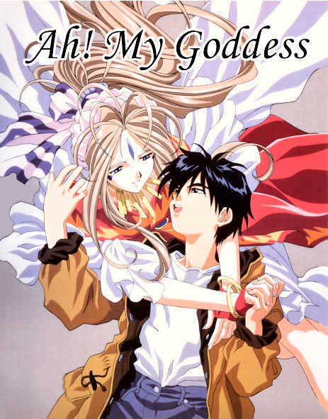 Ah! My Goddess Chapter 167 - Picture 1