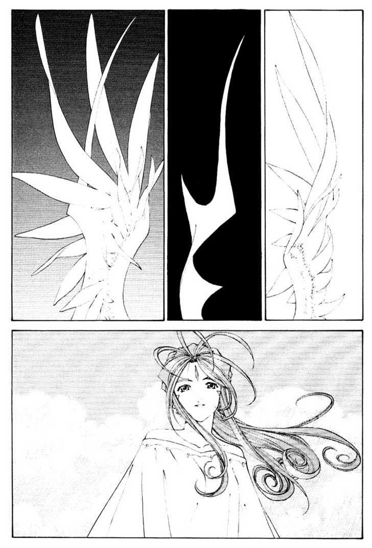 Ah! My Goddess Chapter 167 - Picture 3