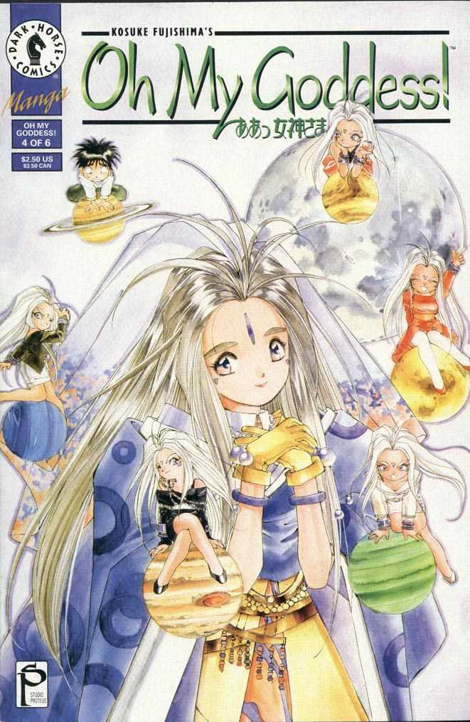 Ah! My Goddess Chapter 26 - Picture 1