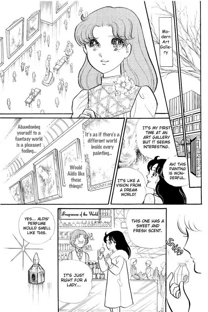 Glass Mask Vol.25 Chapter 4 - Picture 1