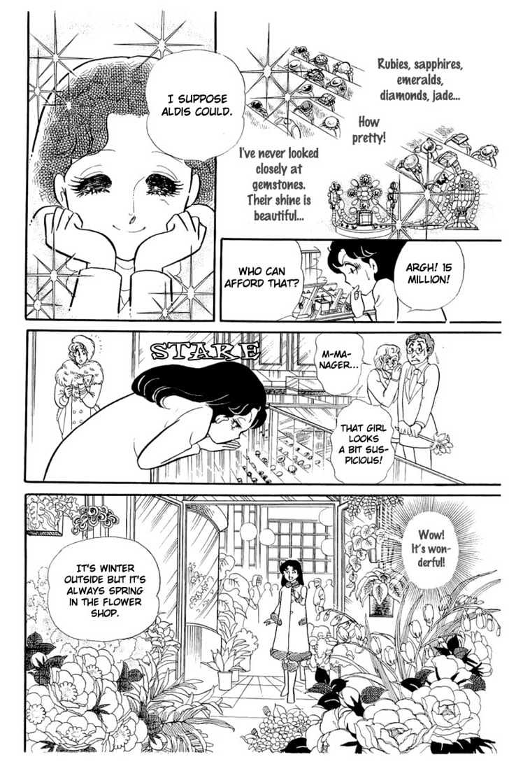 Glass Mask Vol.25 Chapter 4 - Picture 2