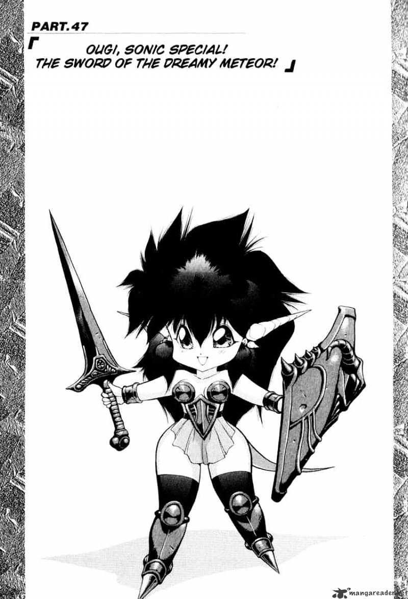 Dragon Half Chapter 47 : Ougi, Sonic Special! The Sword Of The Dreamy Meteor! - Picture 1