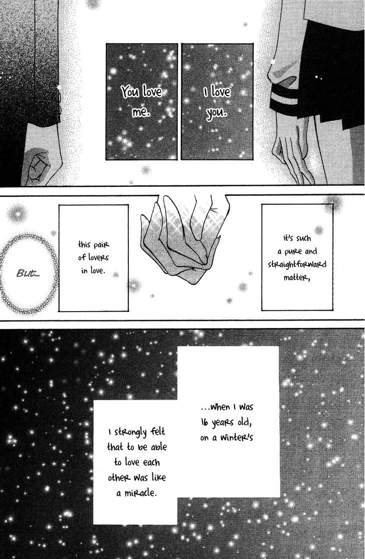 Aiomou Hito - Sex Friend - Page 2