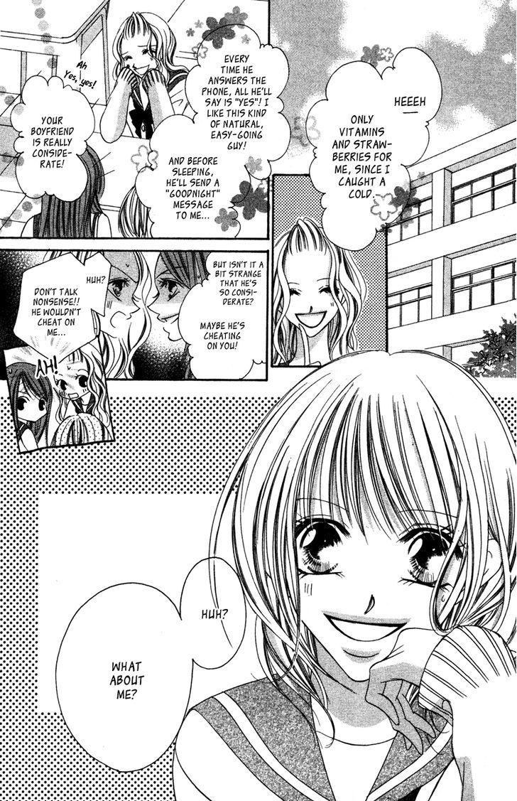 Aiomou Hito - Sex Friend - Page 3