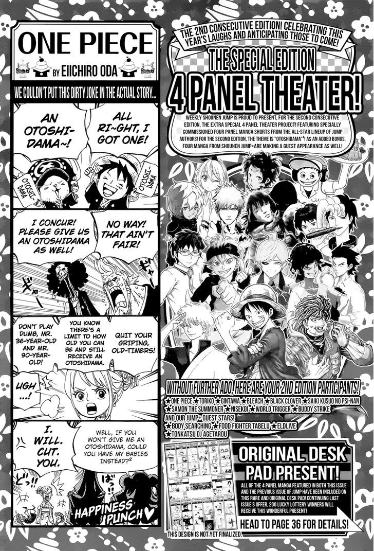 4 Panel Theater! Chapter 1 - Picture 2