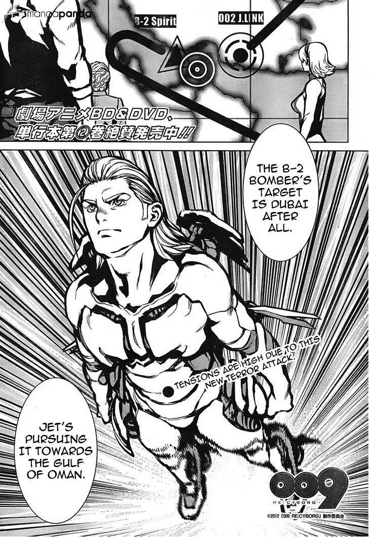 009 Re:cyborg - Page 2