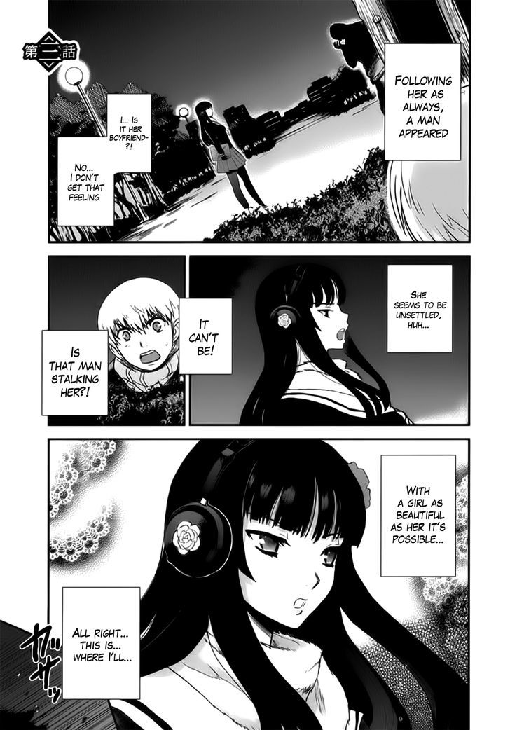 Gachirin Ni Kiri Saku - Page 2