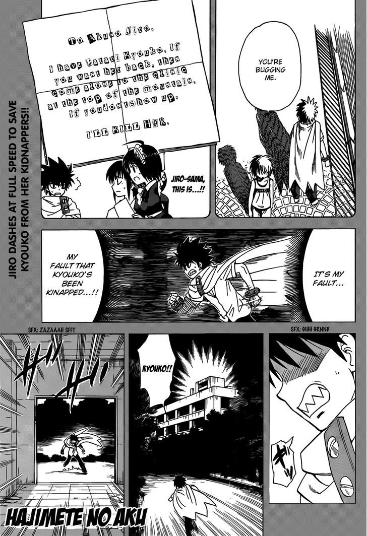 Hajimete No Aku Vol.14 Chapter 130 : The Targeted Objective!! - Picture 1