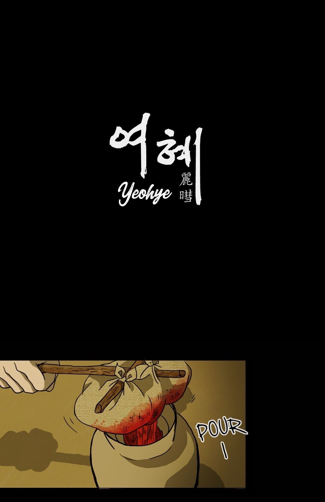 Yeohye - Page 2