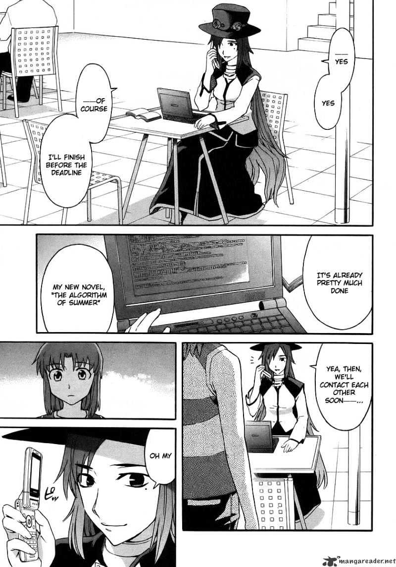 Hanako To Guuwa No Tera - Page 3