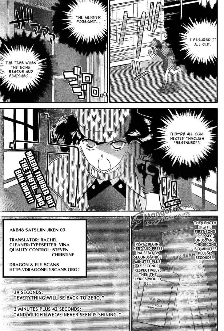 Akb48 Satsujin Jiken Chapter 9 - Picture 3