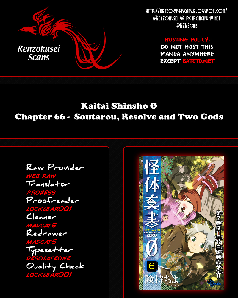 Kaitai Shinsho 0 Chapter 66 : Soutarou, Resolve And Two Gods - Picture 1