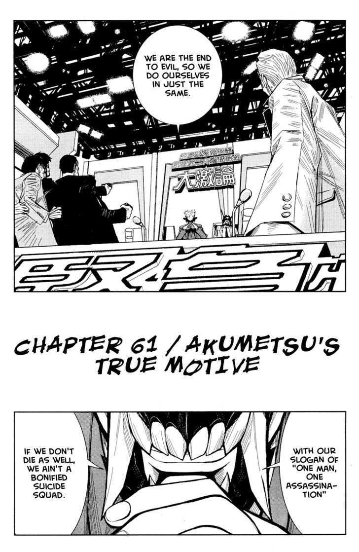 Akumetsu Vol.7 Chapter 61 : Akumetsu's True Motive - Picture 2