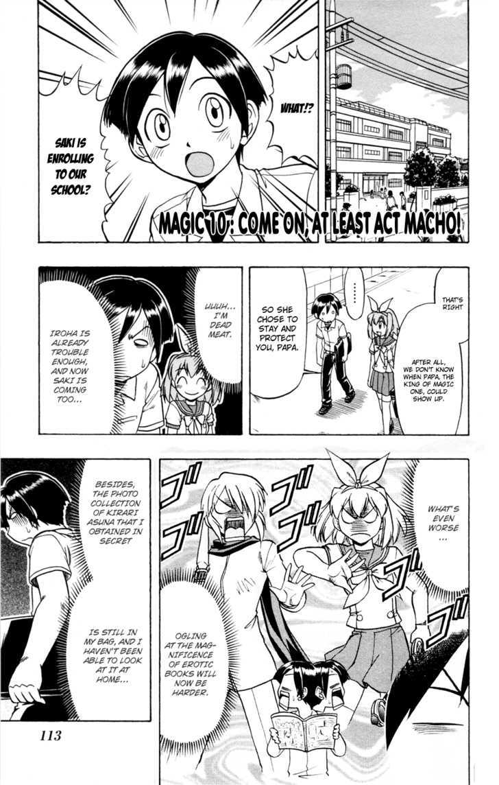 Mahou No Iroha! - Page 1