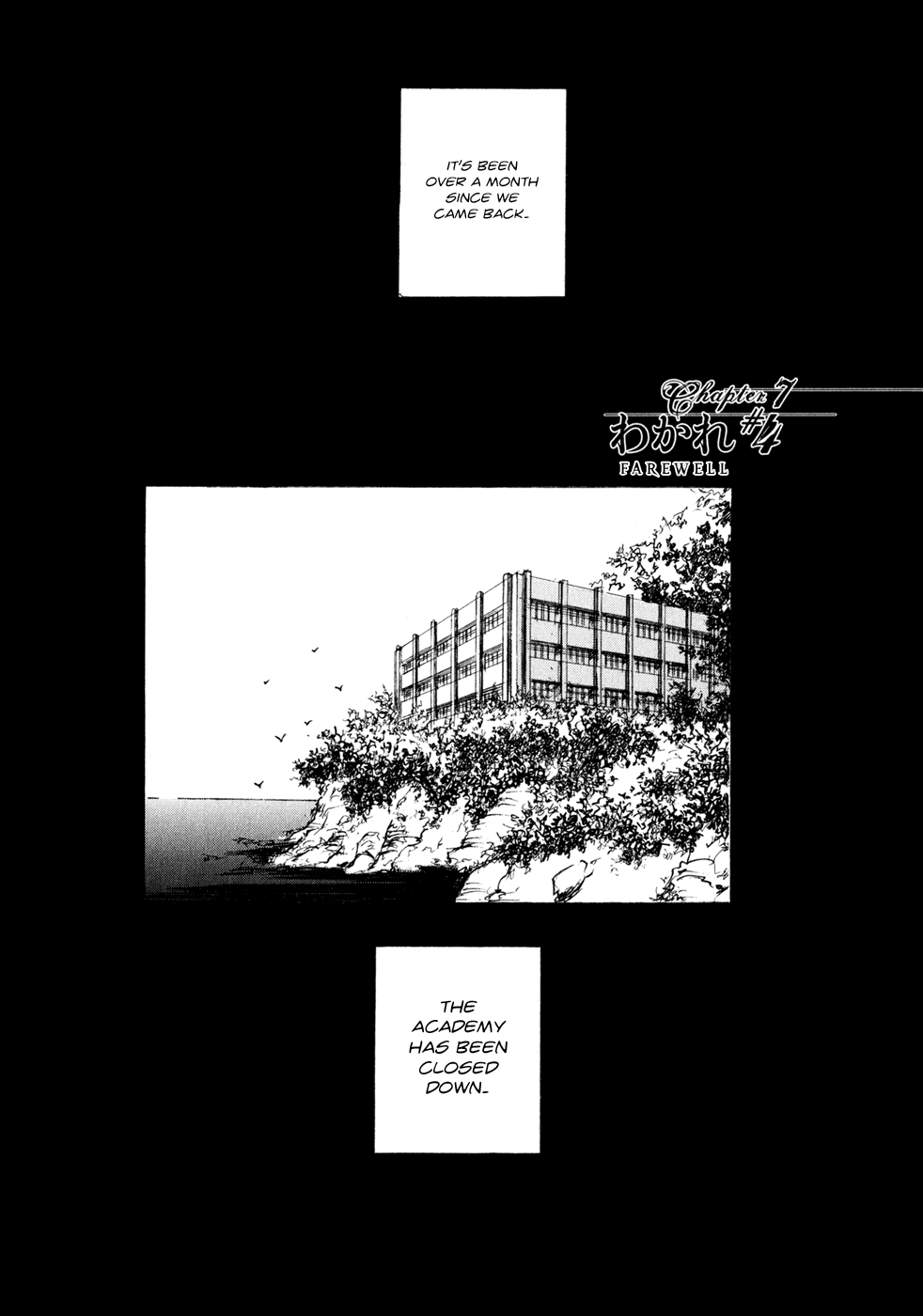 Hatsukanezumi No Jikan - Page 1