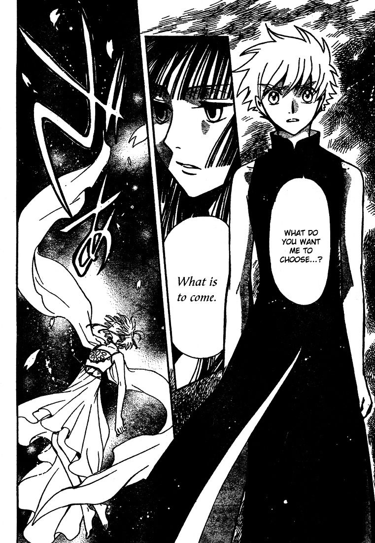 Tsubasa: Reservoir Chronicle Vol.28 Chapter 220 : The Ultimate Magic - Picture 3